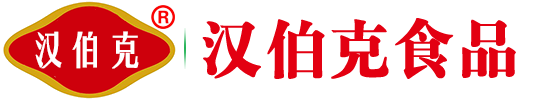 平頂山市漢(han)伯(bo)尅食品(pin)有限公司