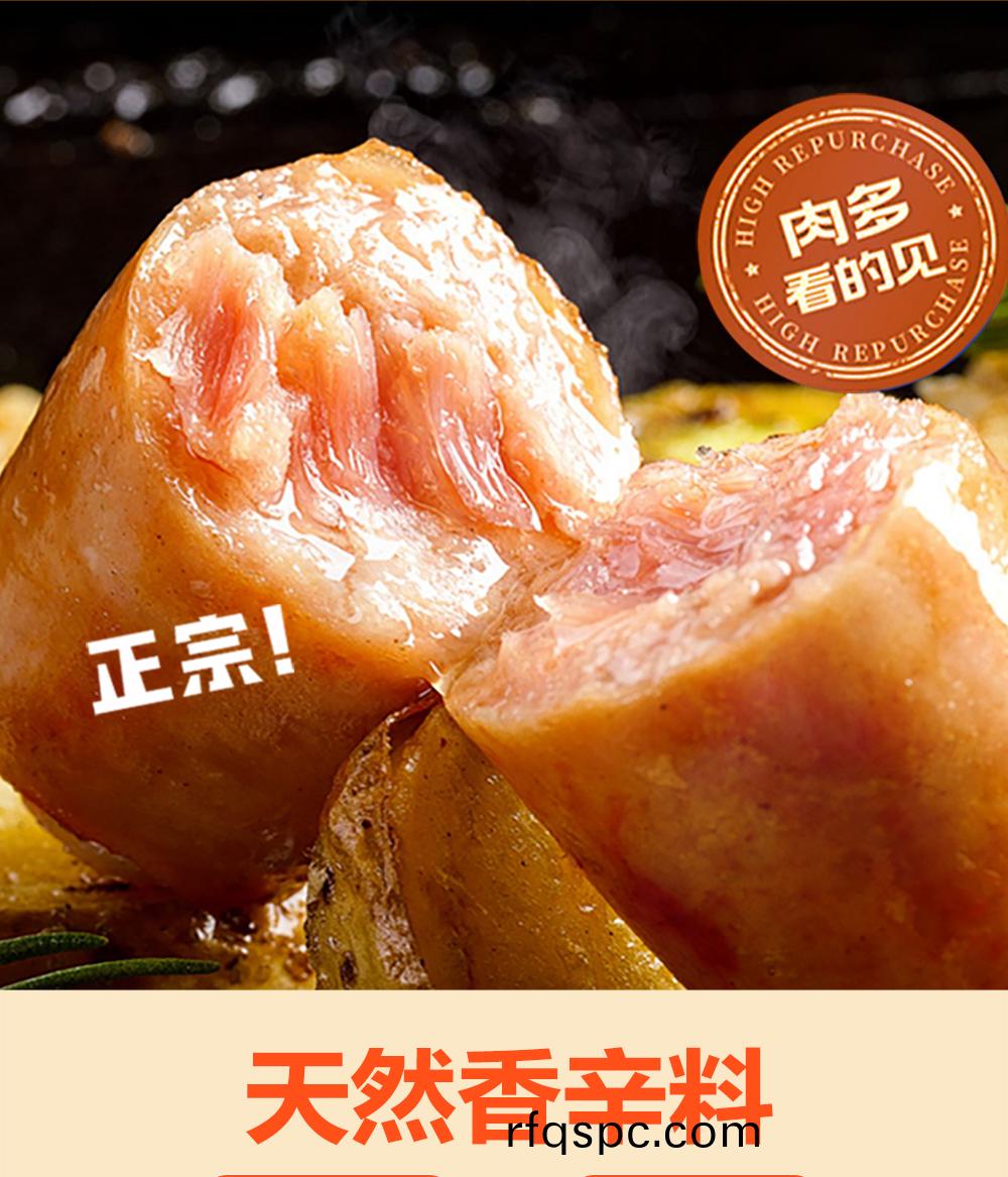 漢伯(bo)尅(ke)烤肉(rou)腸(chang)