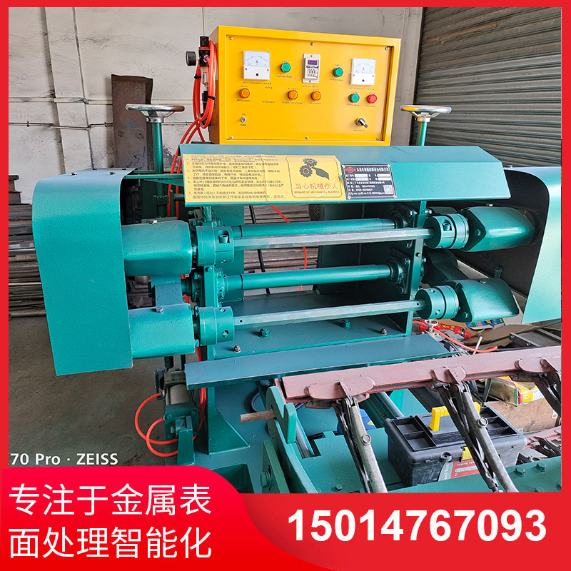 雙麵(mian)自動抛(pao)光機(ji)